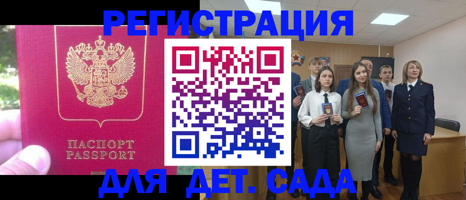 найти адрес прописки в Немане